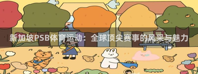 77体育官网