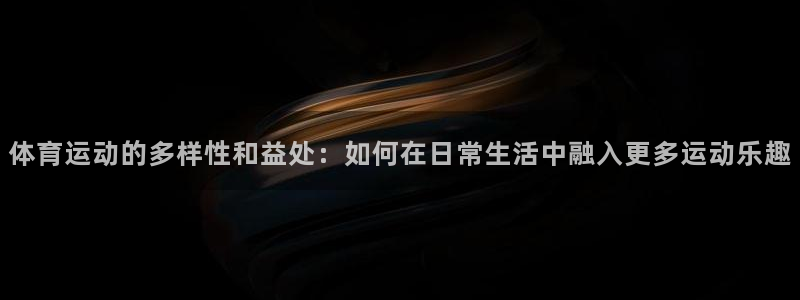皇冠277体育