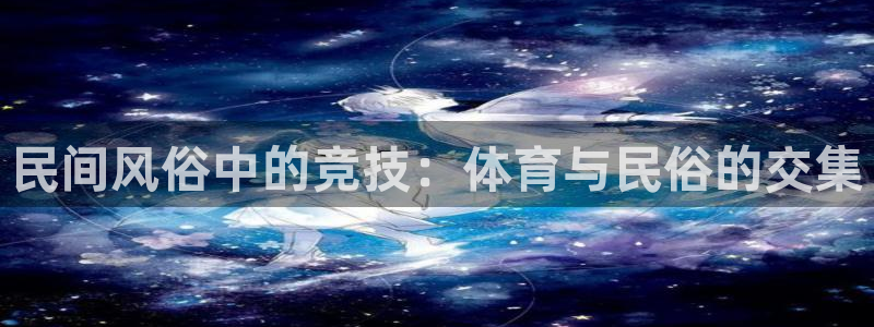 77体育app下载官网