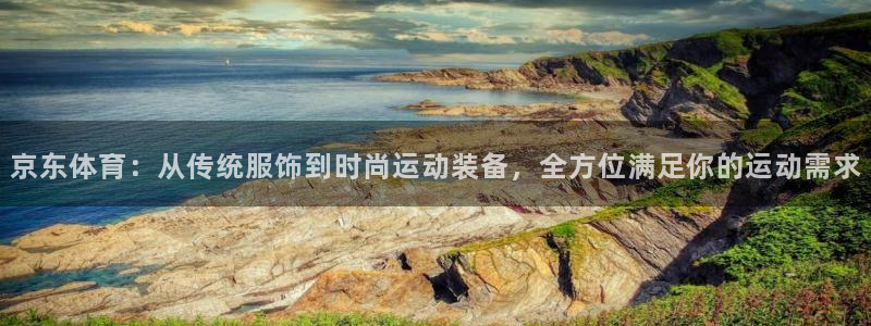 77体育app下载官网