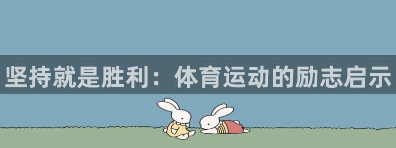 77体育官网