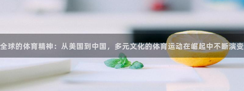 77体育app下载官网