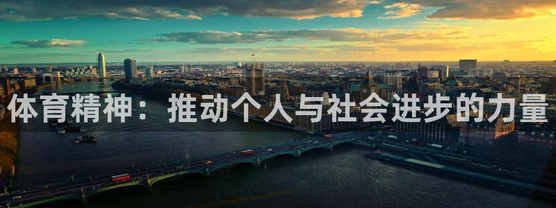77体育app下载官网