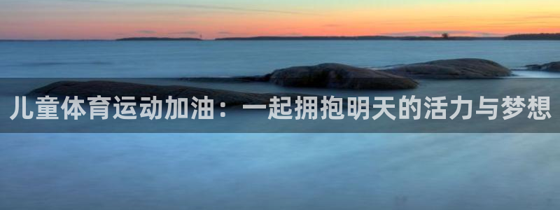 77体育app下载官网