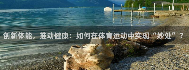 皇冠277体育